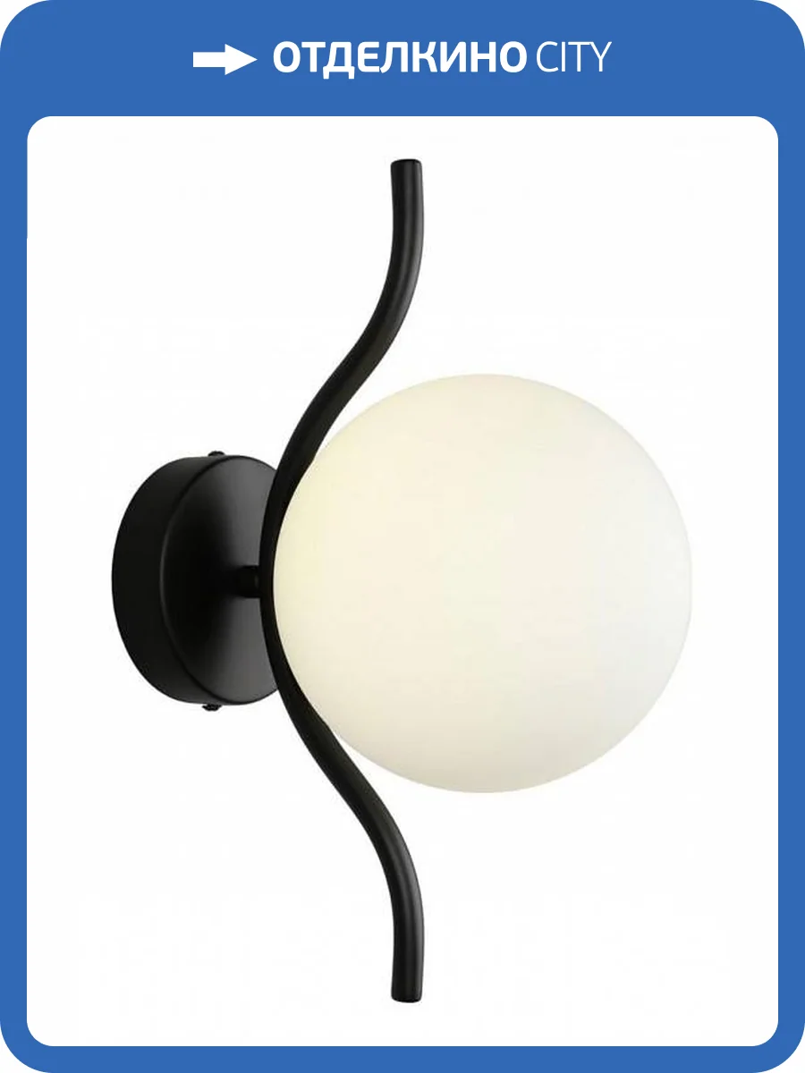 Бра Aployt Jagna APL.312.01.01 фото 5