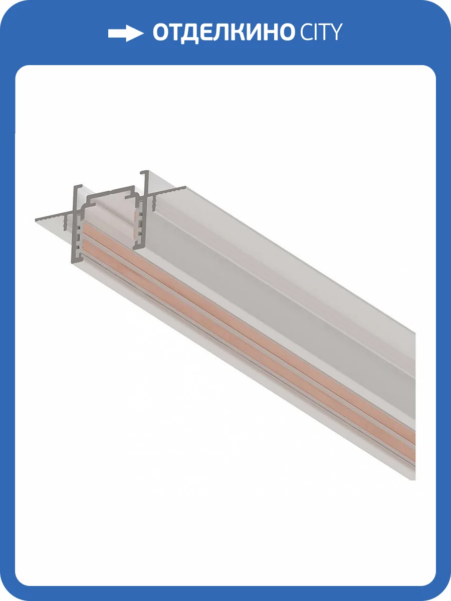 Накладной трек Arte Lamp Optima A730133 фото 2