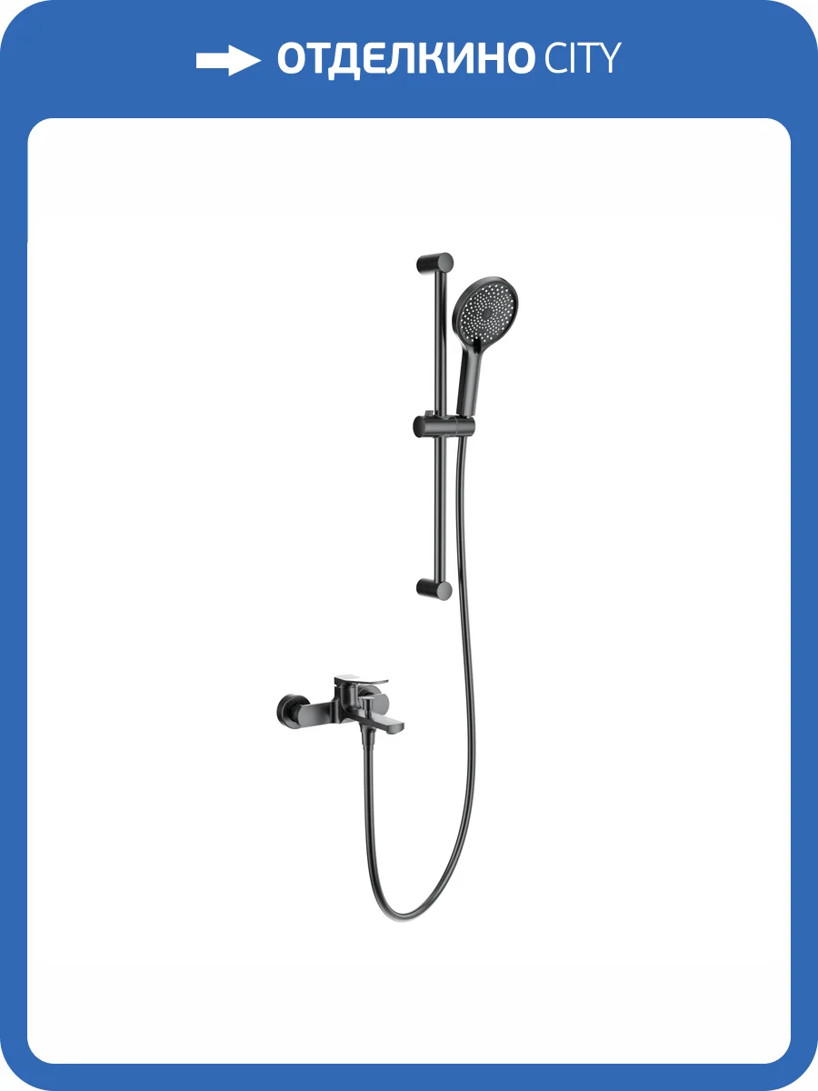 Смеситель для ванны Wonzon & Woghand WW-C2036-BGG с душевым гарнитуром, темный графит фото 3