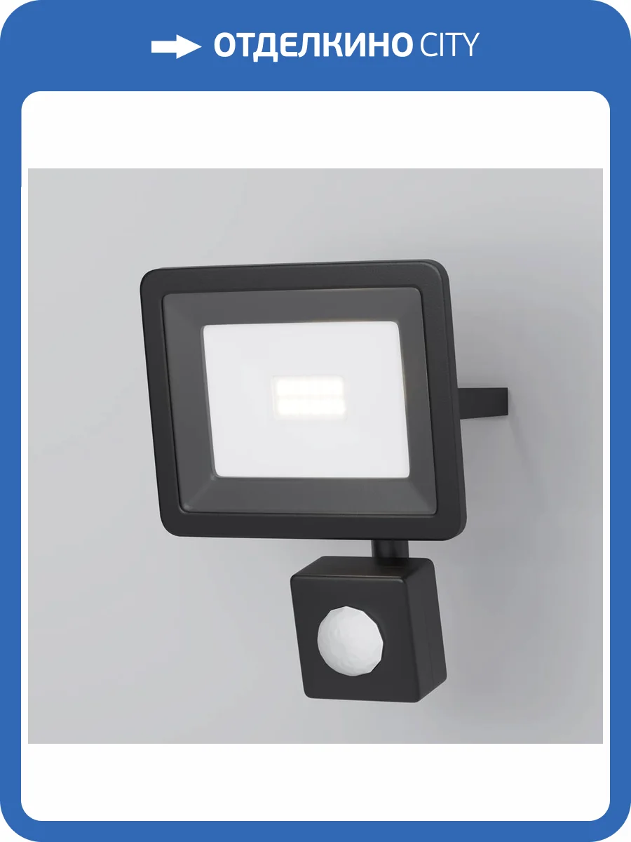 Прожектор Maytoni Flood FL001-L10B4KSR фото 3