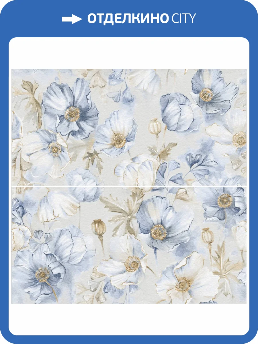 Керамогранит Staro Slim Decors Elite Bluebell Decor A+B Matt 60x120 фото 3