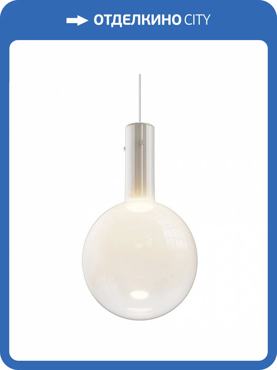 Подвесной светильник Maytoni Nebula MOD182PL-L4W3K фото 4