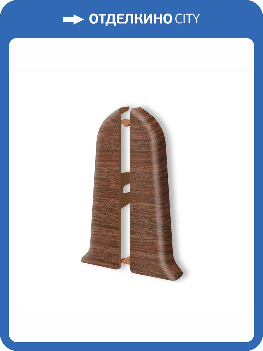 Заглушки торцевые Ideal Классик 70 293 Орех Темный (2 шт) фото 3