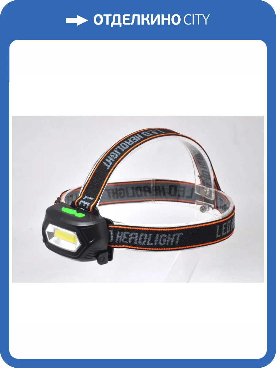 Налобный светодиодный фонарь Gauss GF409 фото 4