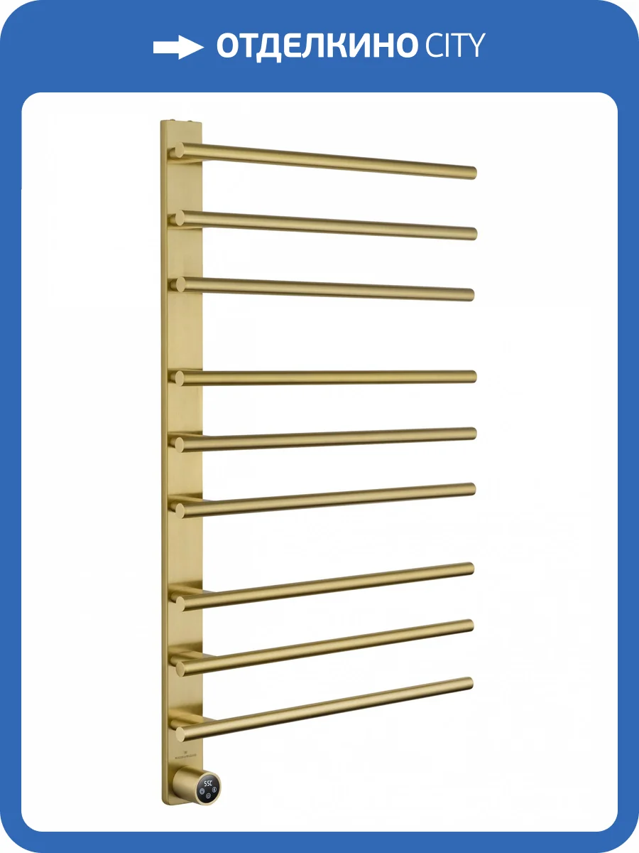 Полотенцесушитель электрический Wonzon & Woghand Nürnberg WW-AL349-BG золото фото 6