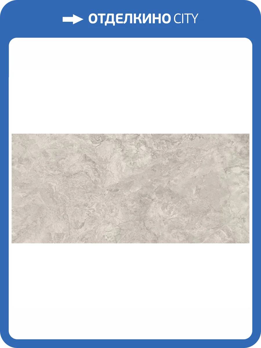 Керамогранит Baldocer Canyon Grey Rect 120x260 фото 6