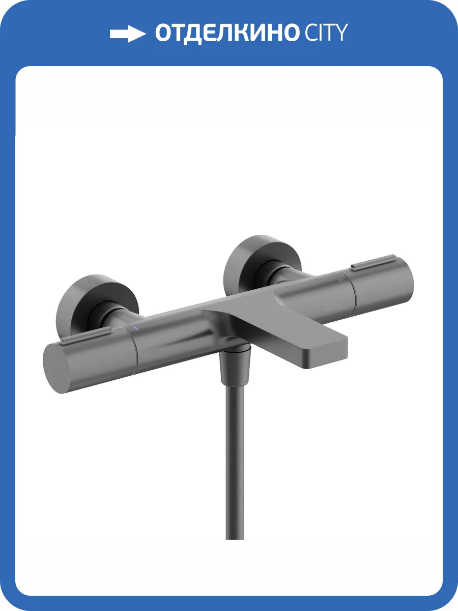 Смеситель для ванны Sancos Etna SC9006GG вороненая сталь фото 4