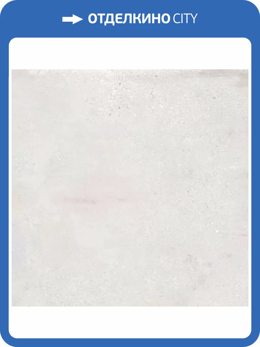 Керамогранит Halcon Ceramica Origin Caliza Mate 60x60 фото 4