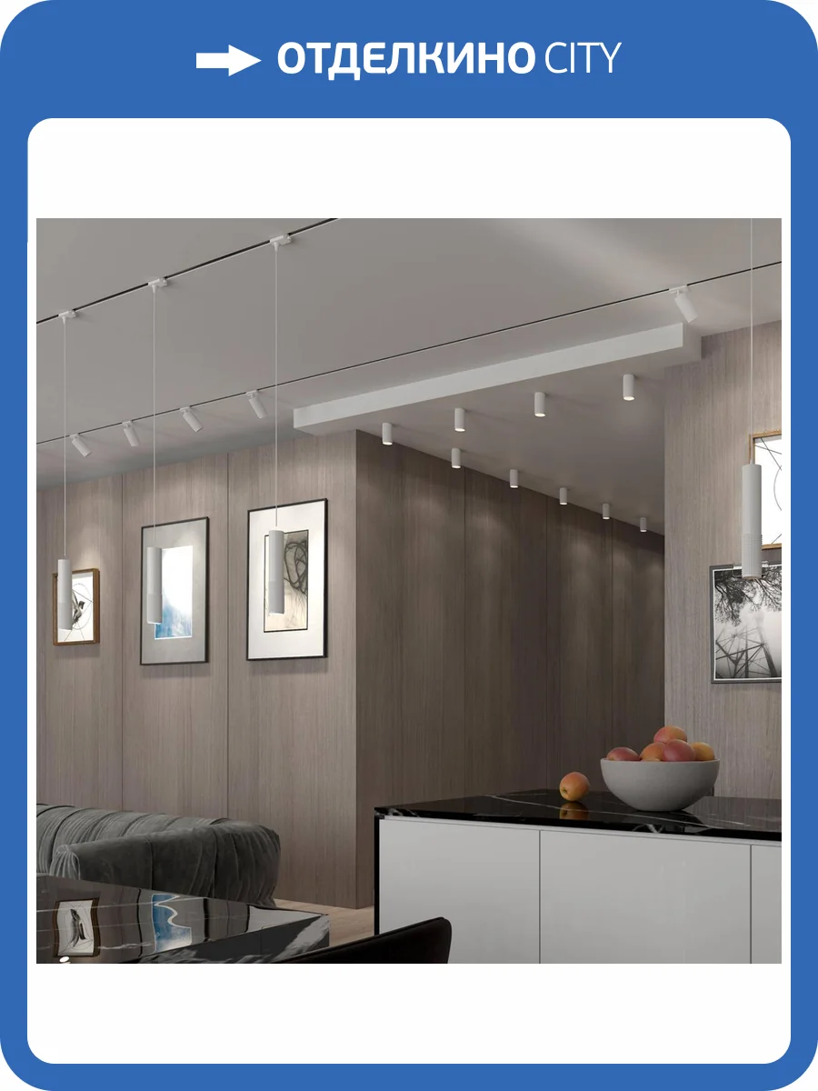 Трековый светильник Novotech Port Mais 370770 фото 3