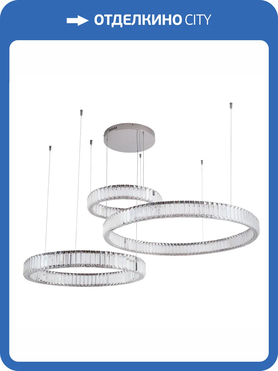 Подвесной светодиодный светильник Divinare Renata 1135/02 SP-90 фото 5