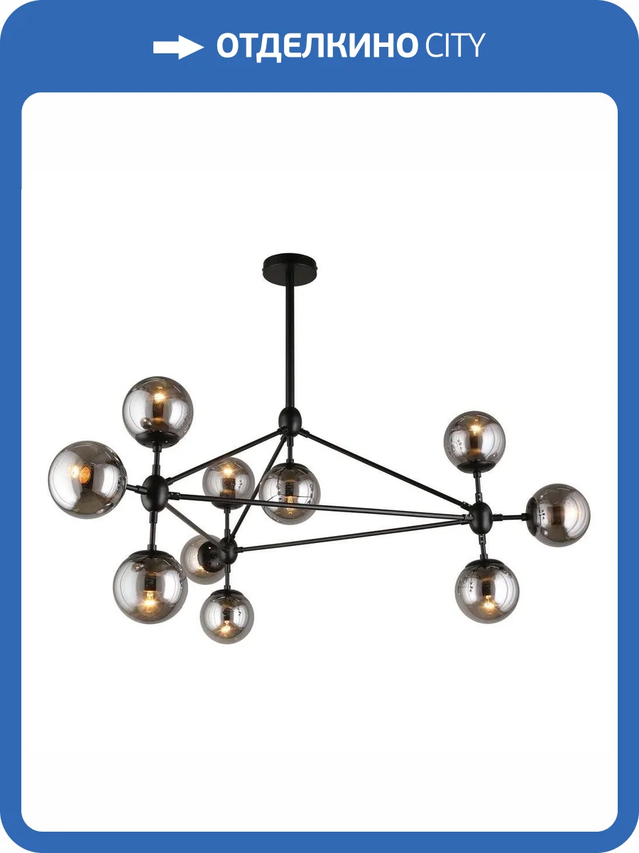 Подвесная люстра Aployt Rozali APL.606.17.10 фото 2