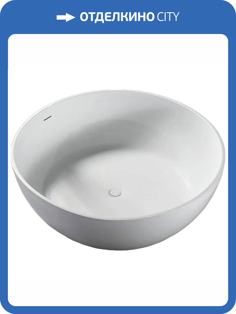 Акриловая ванна Abber AB9279 150x150 фото 4