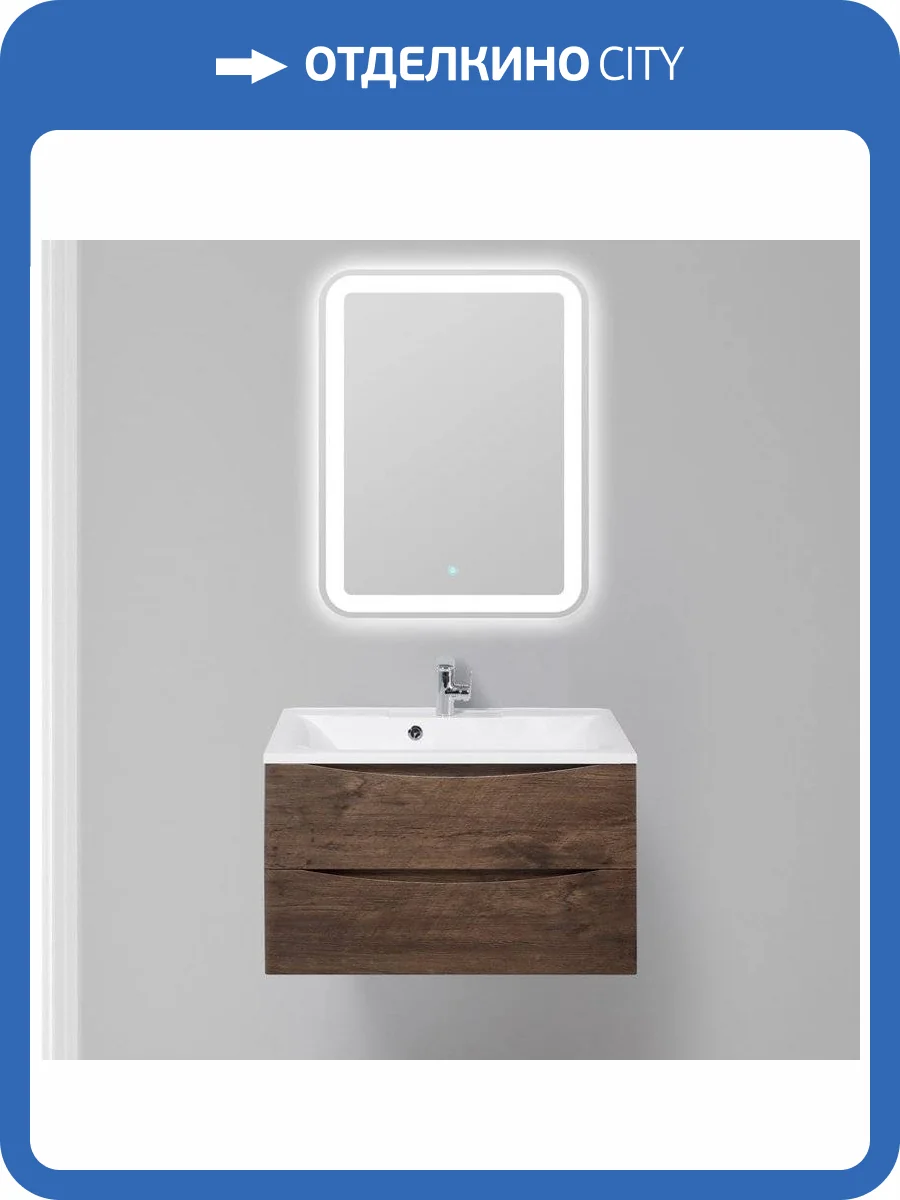 Мебель для ванной BelBagno Marino 80 rovere moro фото 7