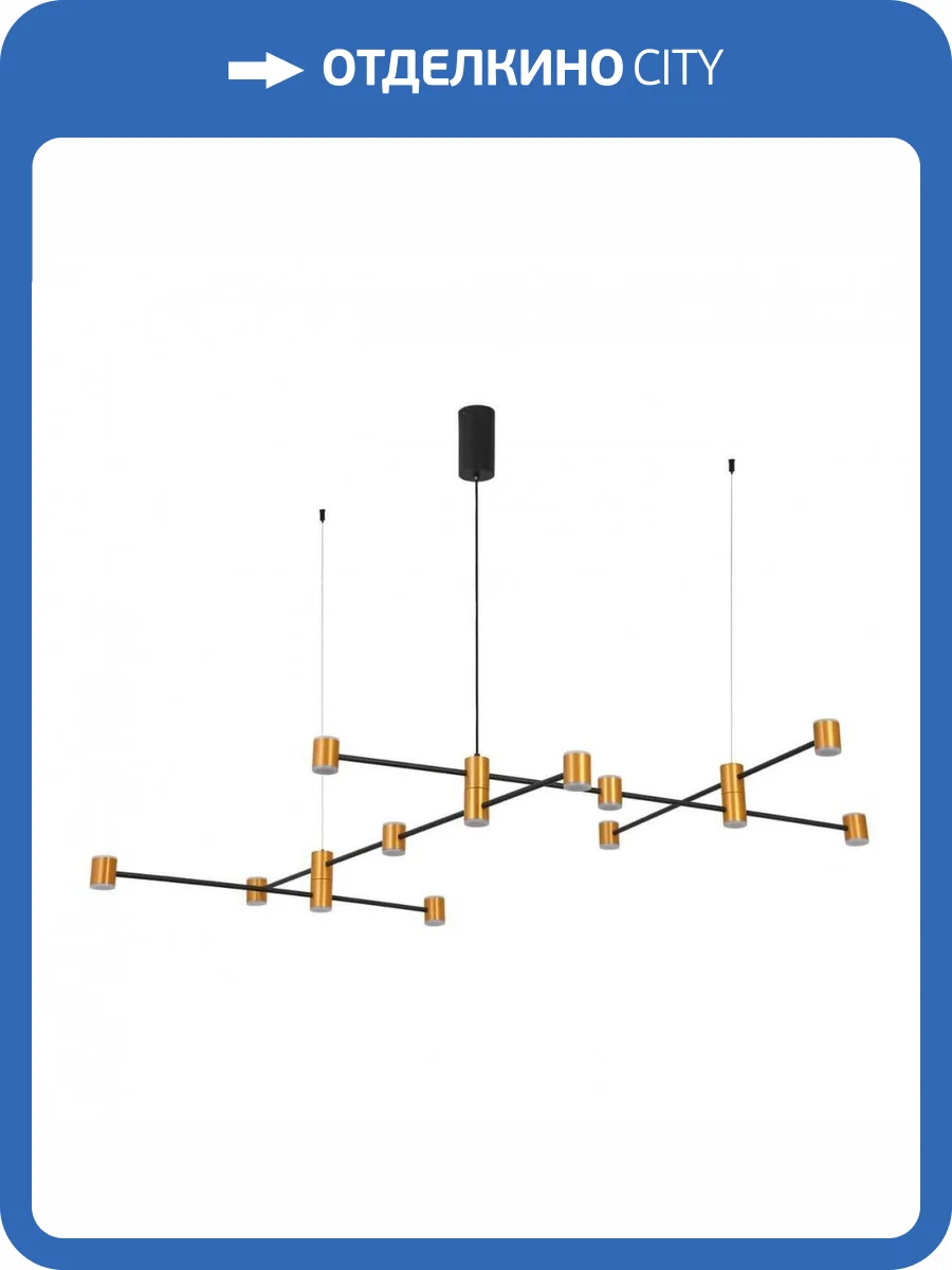 Подвесной светодиодный светильник ST Luce Anichita SL1596.423.22 фото 5