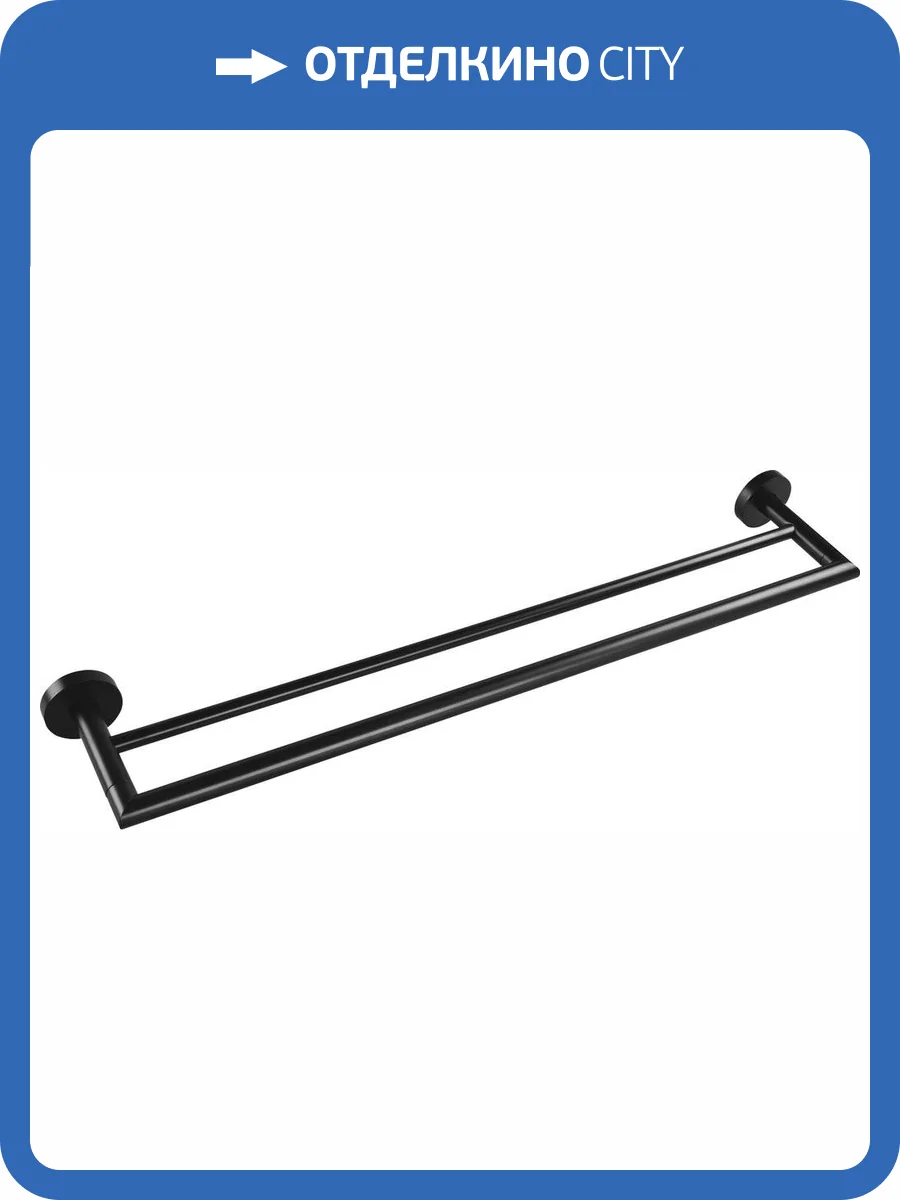 Полотенцедержатель Bemeta Dark 104204050 фото 3