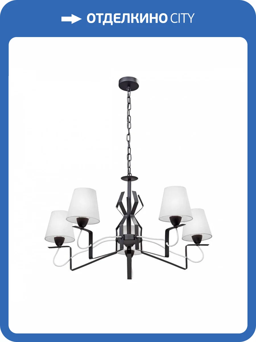 Подвесная люстра Vitaluce V4562-1/5 фото 2