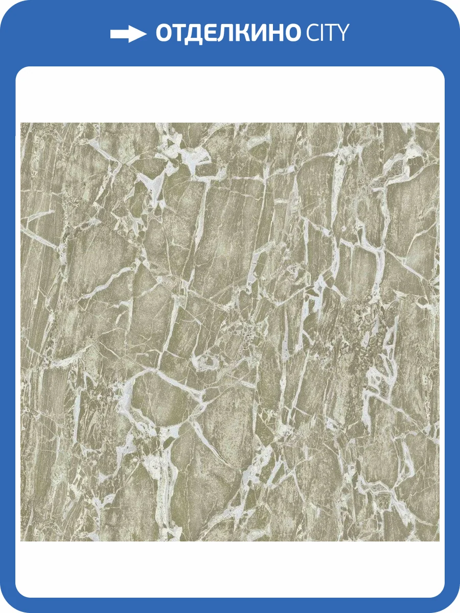 Обои флизелиновые Decori Decori Carrara 3 84605 фото 3