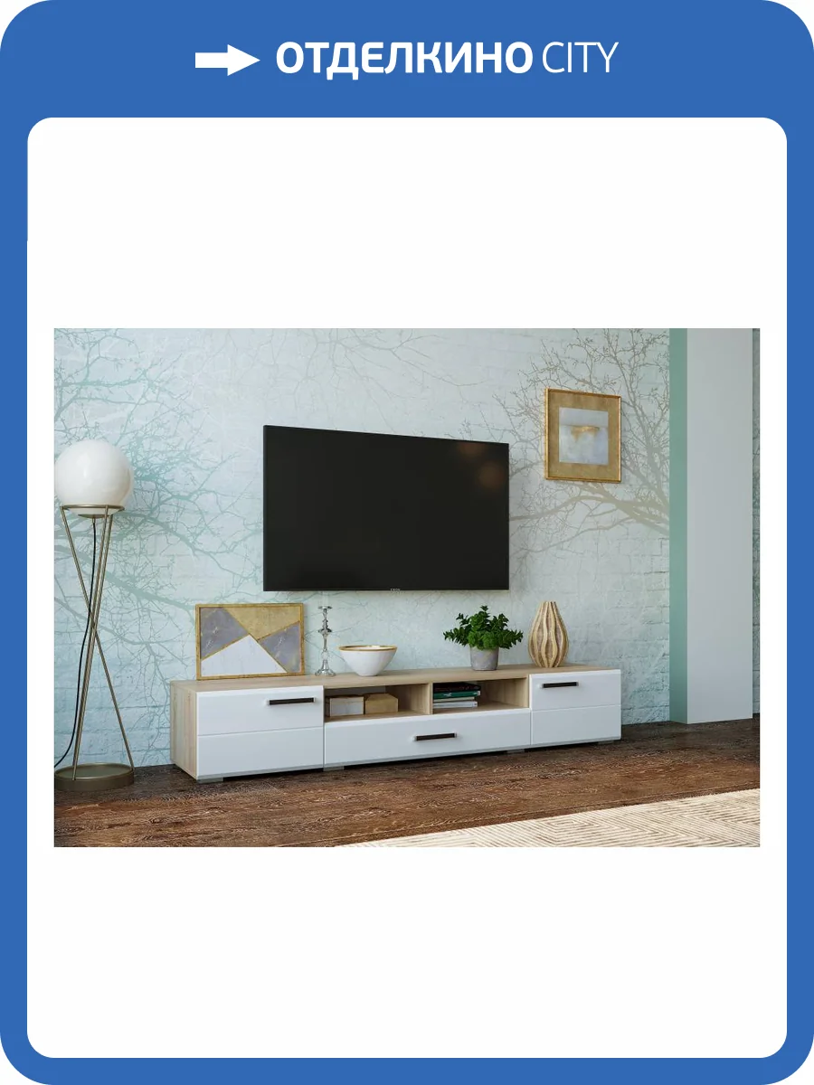 Тумба под ТВ Woodville Иоги 2.0 602823 сонома/белый глянец фото 2