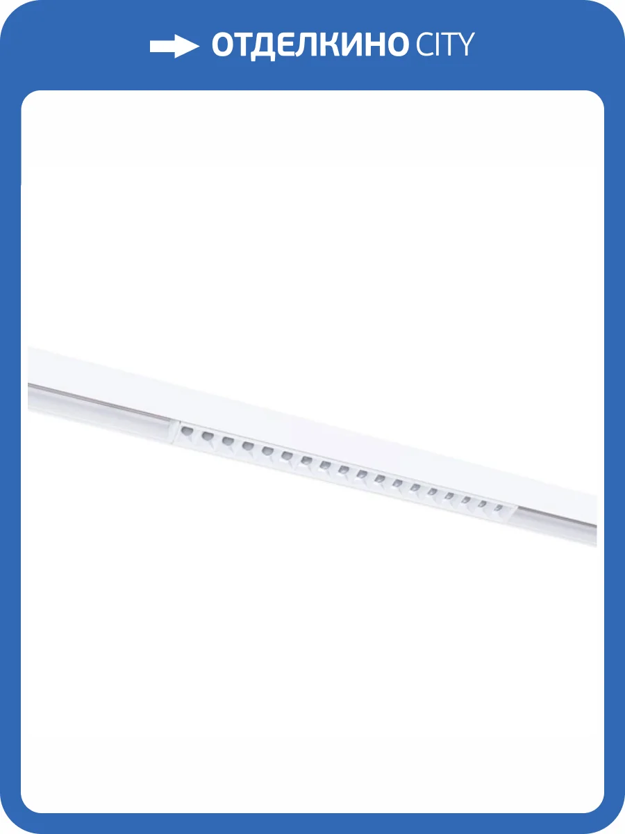 Трековый светодиодный светильник Arte Lamp Linea A4665PL-1WH фото 3