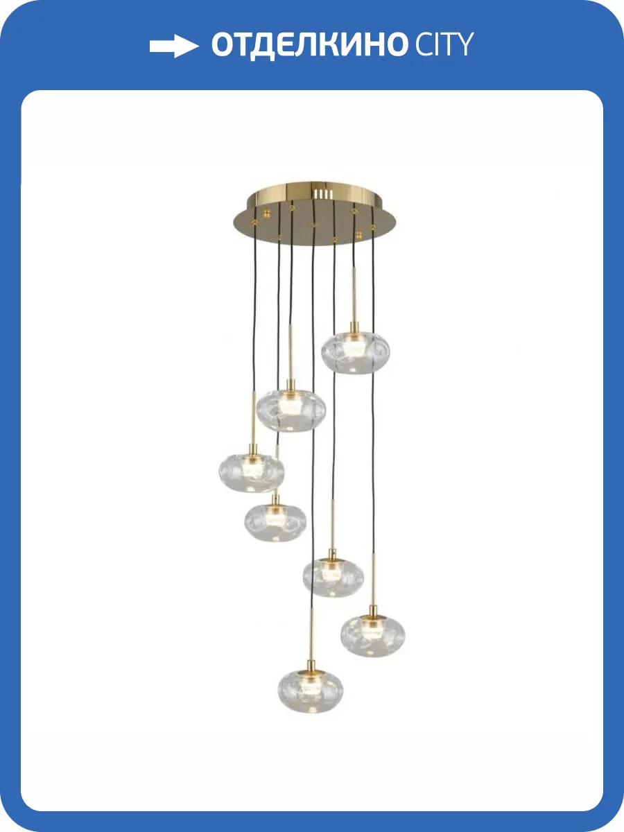 Подвесная светодиодная люстра Aployt Sacha APL.073.06.07 фото 12