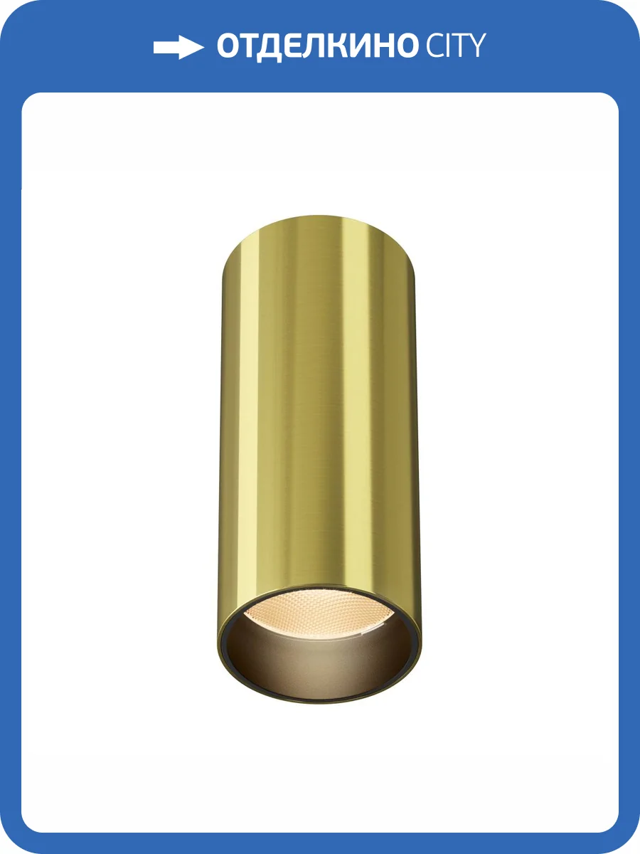 Потолочный светильник Technical Focus LED C056CL-L12W2.7K-W-BS фото 7