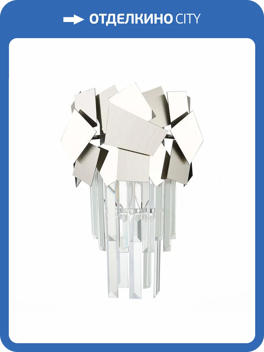 Бра ST Luce Caserta SL1232.101.01 фото 2