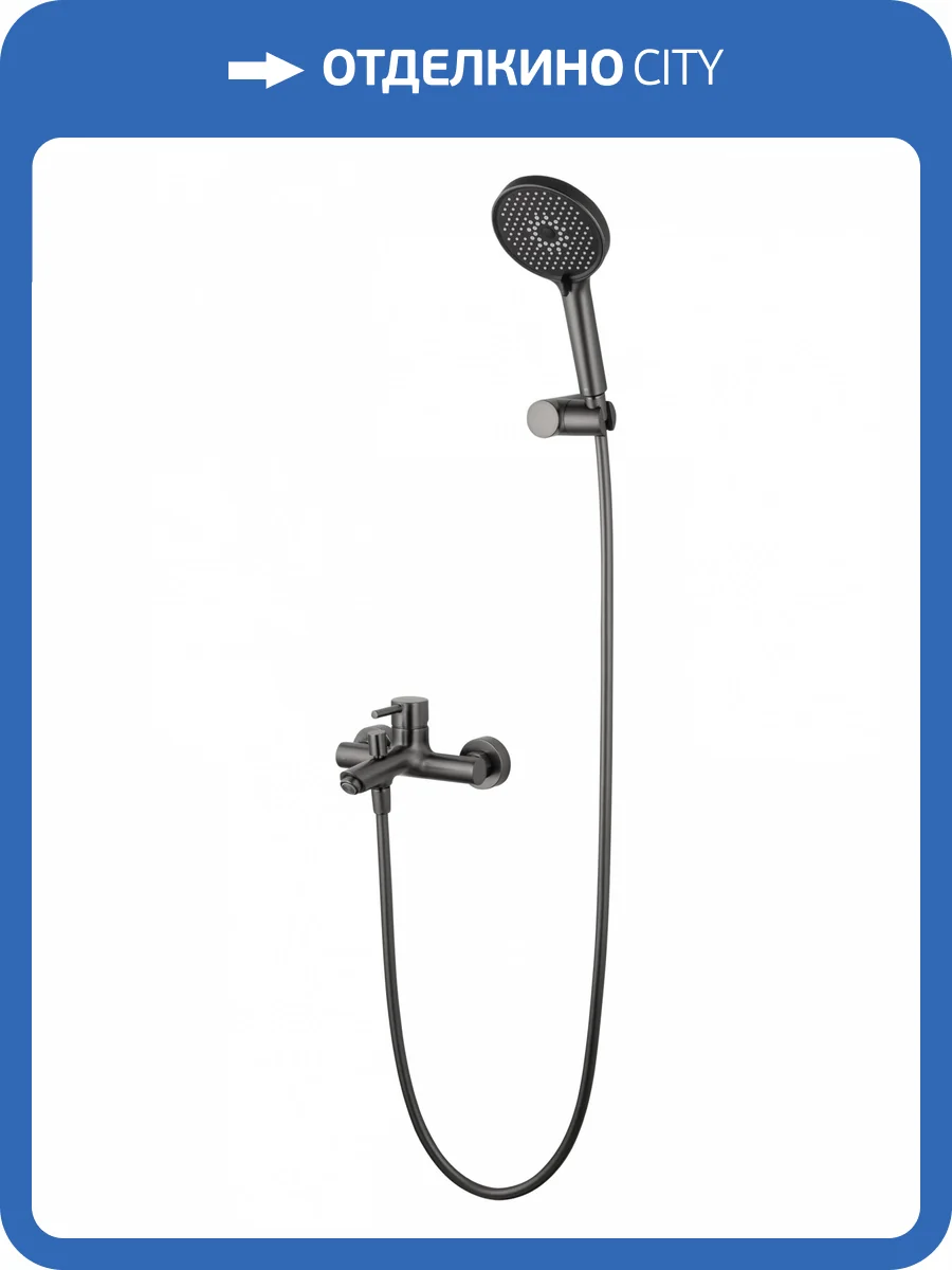 Смеситель для ванны с душем Wonzon & Woghand Solo WW-639032-1-BGM темный графит фото 3
