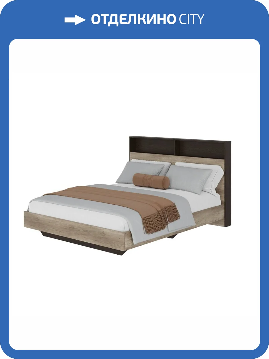 Кровать БТС МЕБЕЛЬ Энигма КР-16 00-00164038 дуб каньон, венге 160x200 фото 4