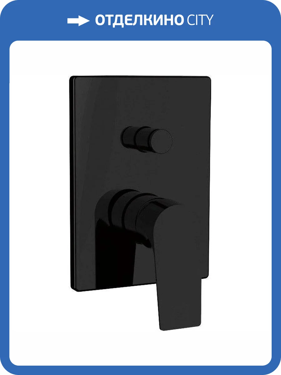 Смеситель для ванны Aquanet Static AF330-51B с внутренней частью, черный фото 3