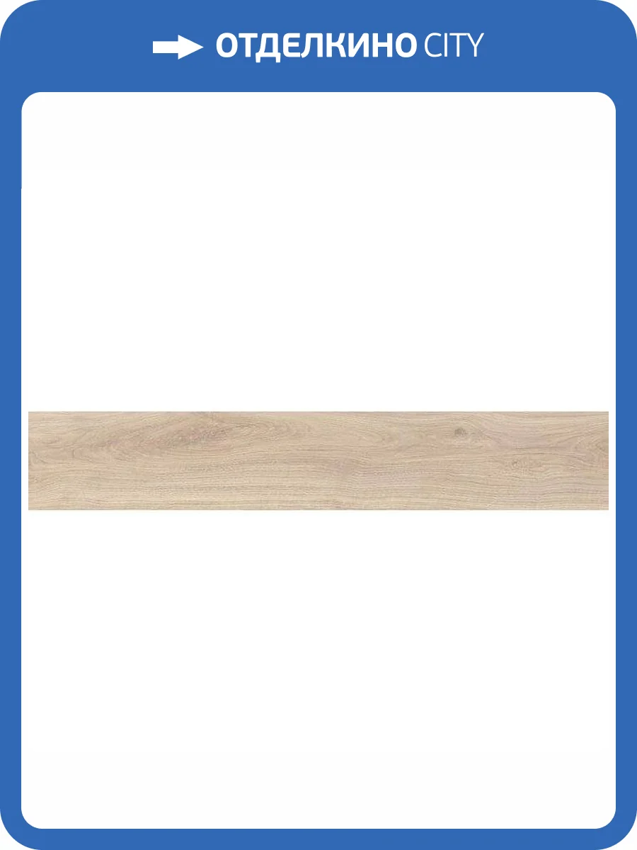 Керамогранит Peronda Oud 37776 Taupe AS/24x151/C/R 24x151 фото 7