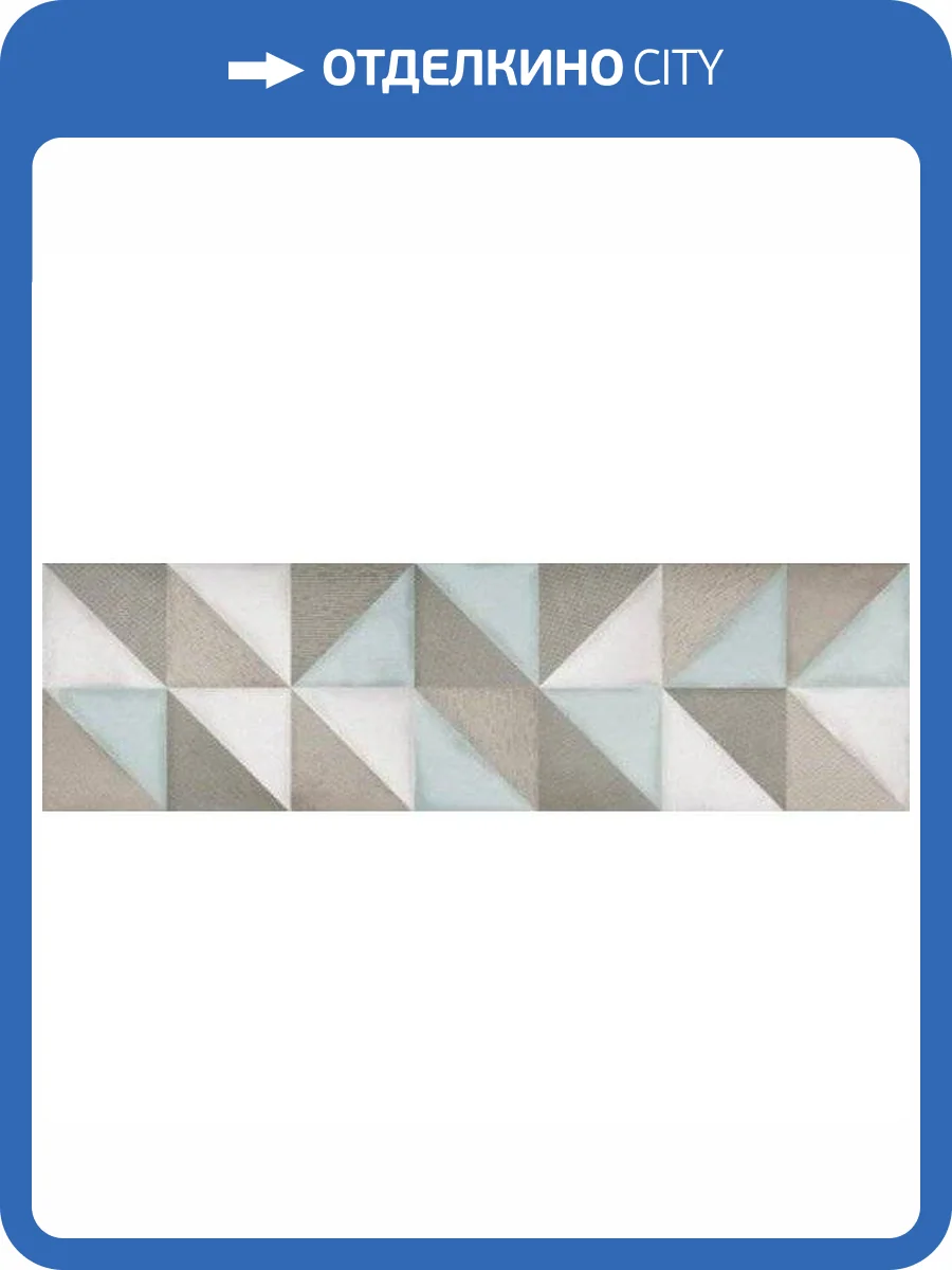 Керамическая плитка Ibero Intuition Decor Flair Aquamarine Rect 29x100 фото 2