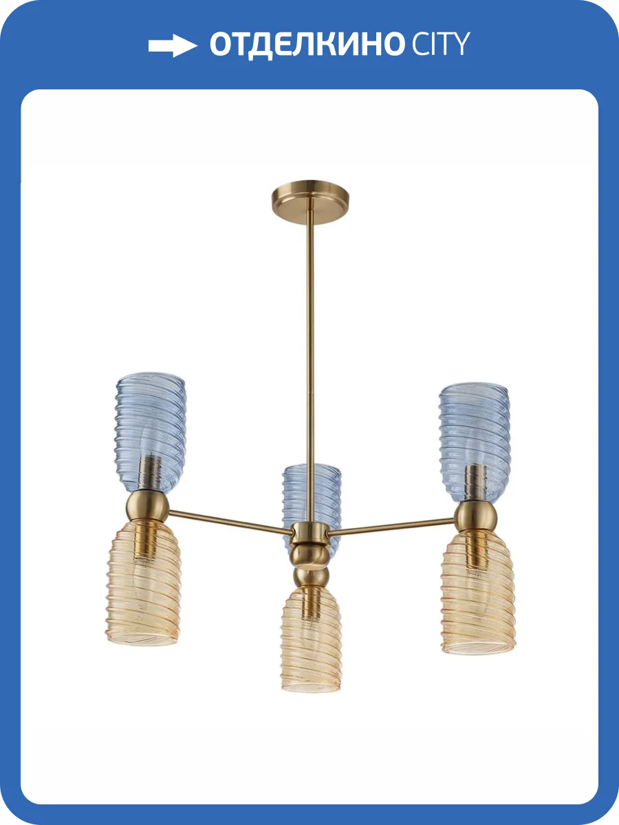 Потолочная люстра Lumion Monroe 6511/6C фото 2