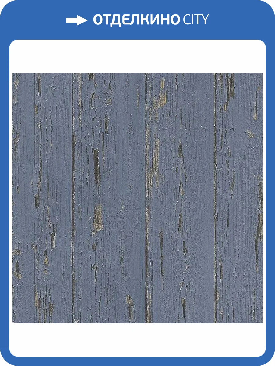 Обои бумажные Aura Farmhouse FH37531 фото 2