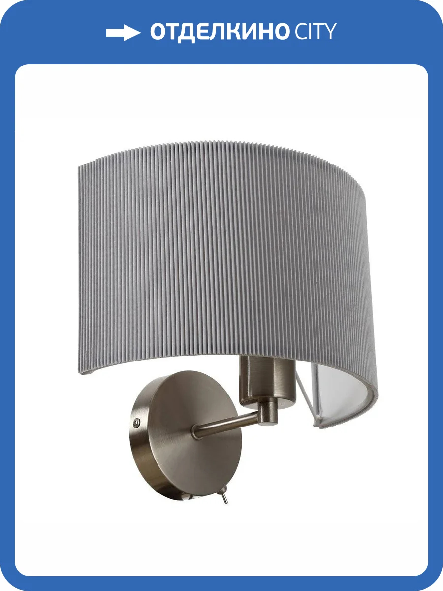 Бра Arte Lamp Mallorca A1021AP-1SS фото 6