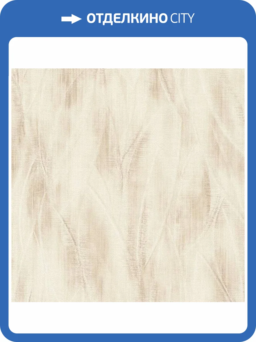 Обои Rasch Selection Vinyl/Vlies 486247 фото 2