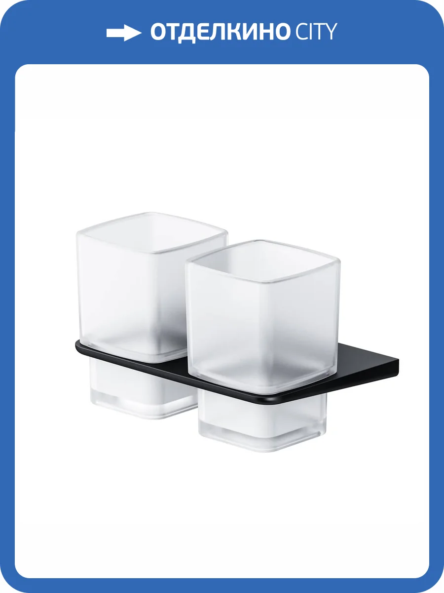 Стакан AM.PM Inspire 2.0 A50A343422 двойной, подвесной, черный фото 11