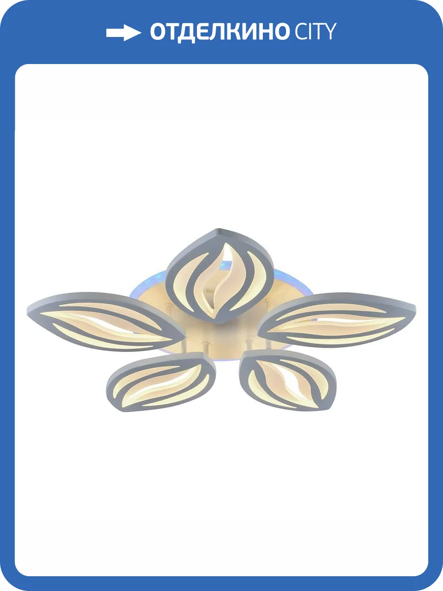 Потолочная люстра Profit Light 8021/5 WHT фото 3