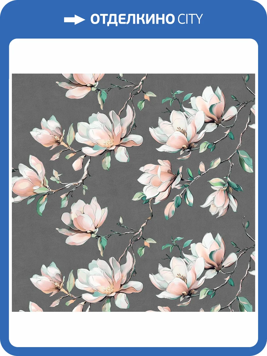 Обои Victoria Stenova Magnolia 585109 фото 2