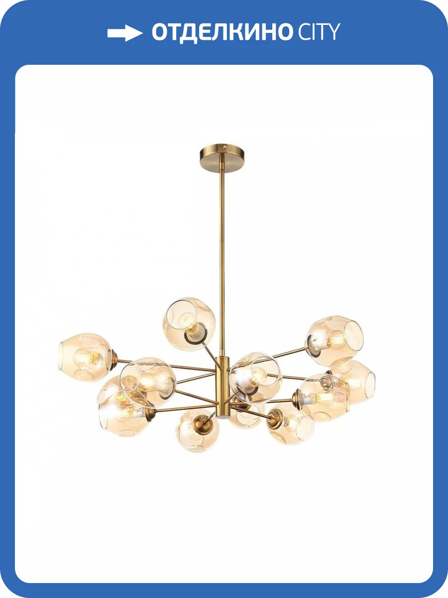 Подвесная люстра ST Luce Fovia SL1500.203.12 фото 2