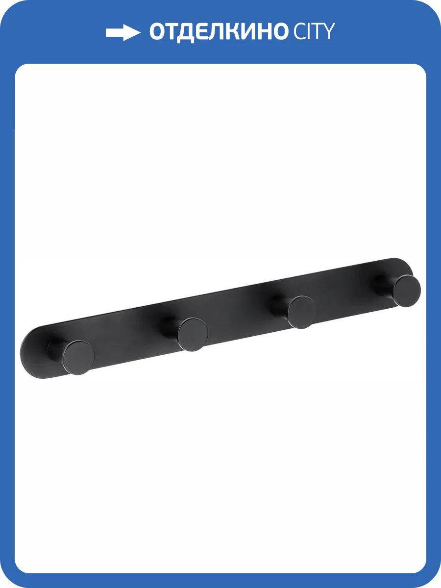 Крючок Bemeta Easy 163106390 черный фото 3