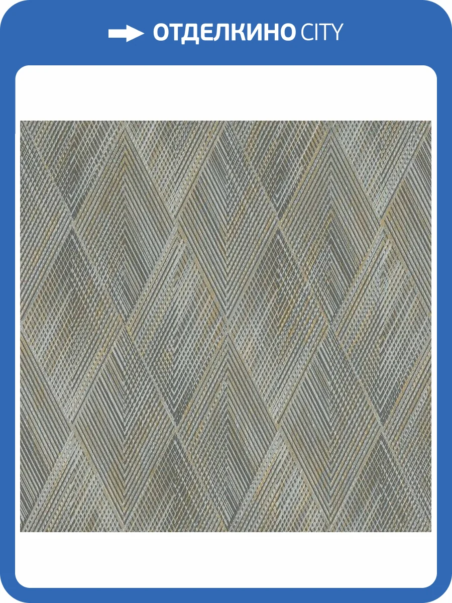 Обои флизелиновые Rasch Perfecto Vi 844153 фото 10