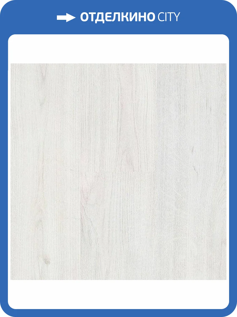 Ламинат Kastamonu Yellow 8/32 FP201.2 Дуб Ярл 1380x195 фото 3