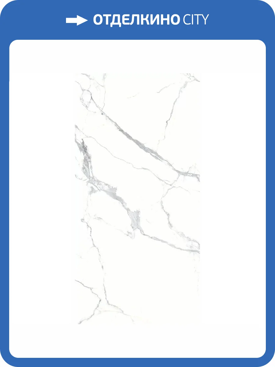 Керамогранит Gresant Surat White ITL84058 Stonelo Lapatto 60x120 фото 10