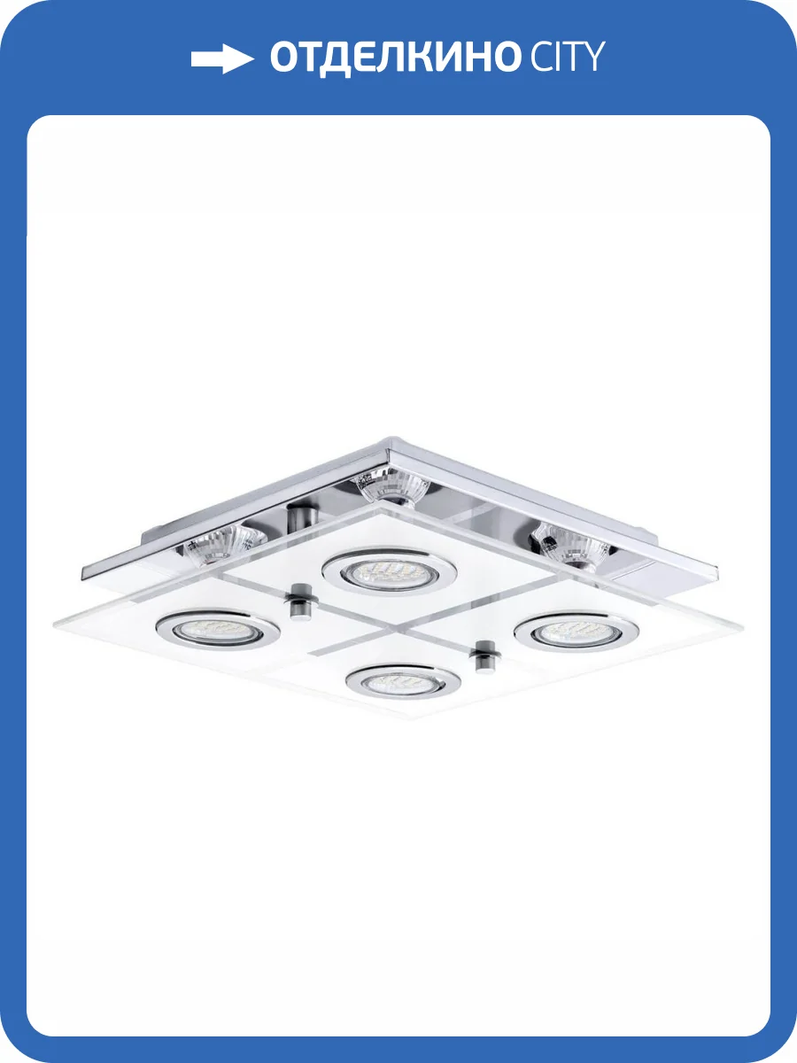 Потолочный светильник Eglo Cabo 30931 фото 2