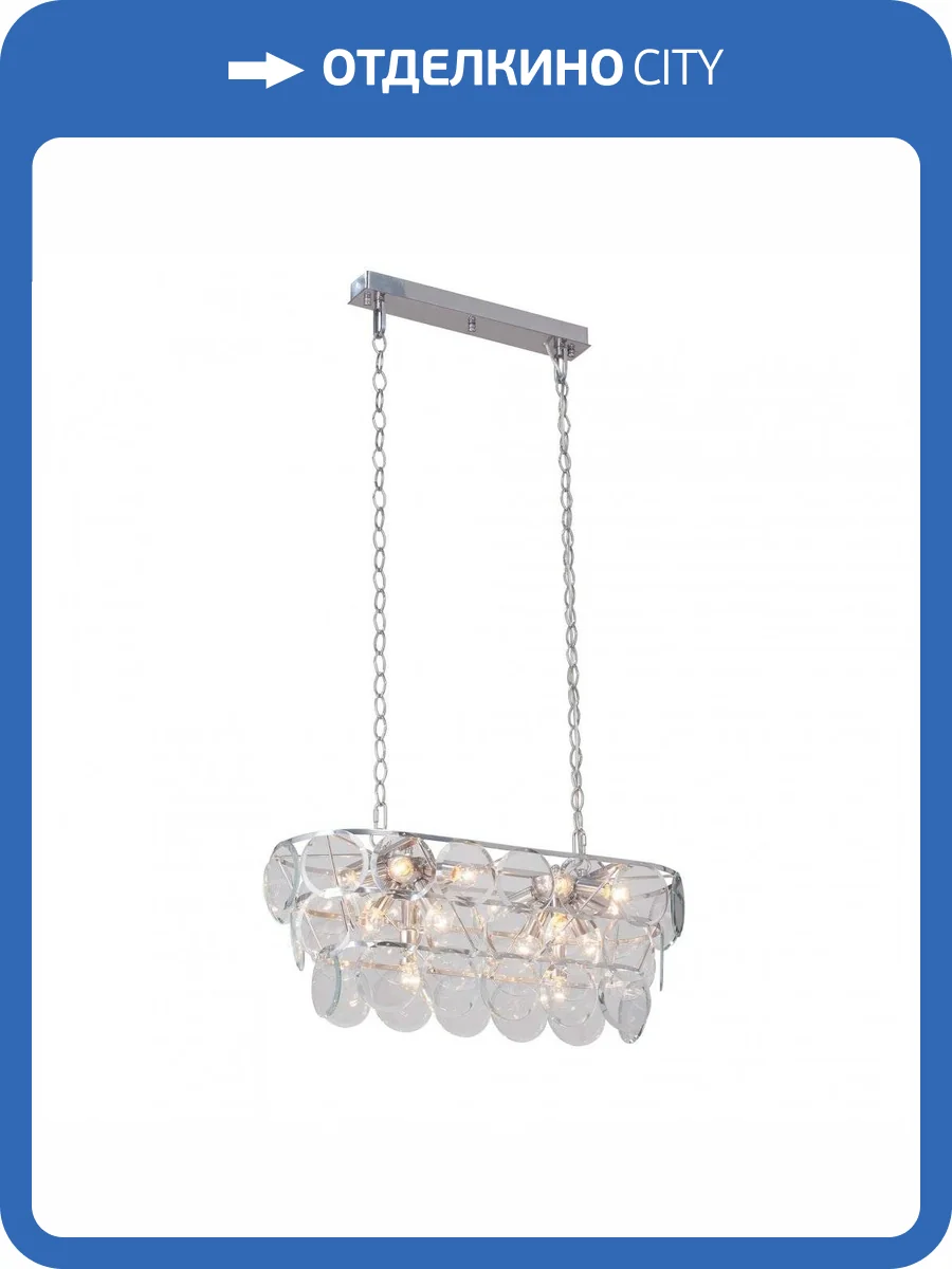 Подвесная люстра Vitaluce V5834-9/18 фото 4