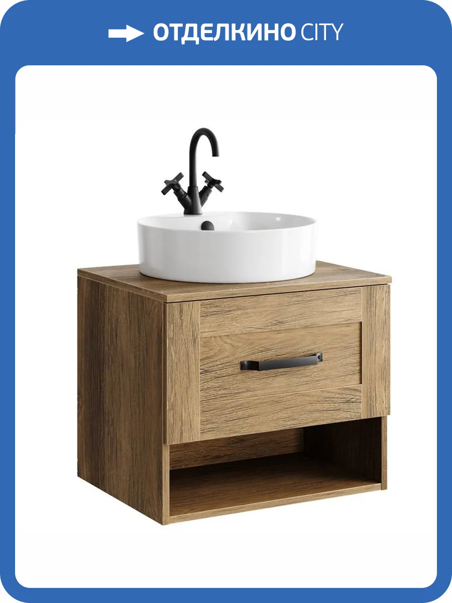 Тумба с раковиной Aqwella Craft CRF0108DB коричневый фото 8