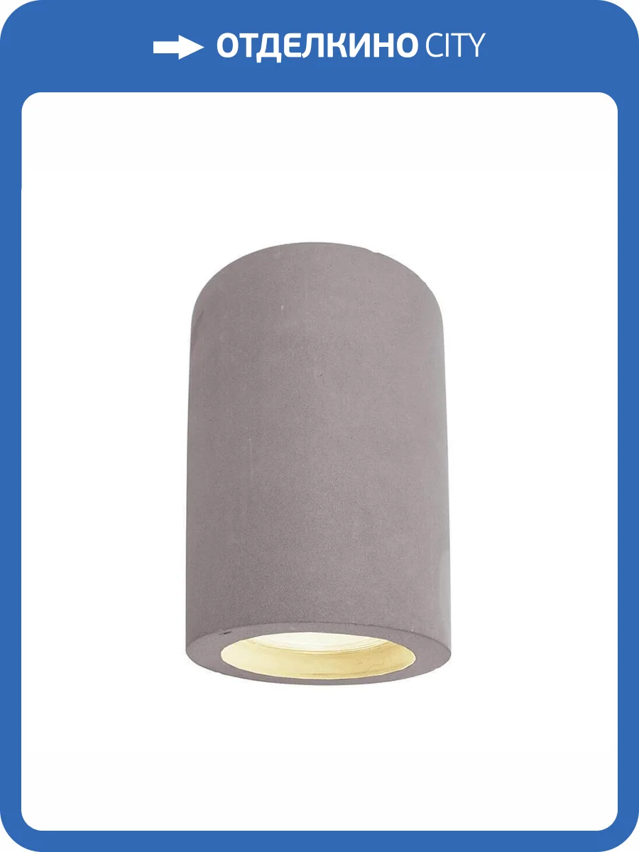 Накладной светильник Deko-Light Naos II 348049 фото 2