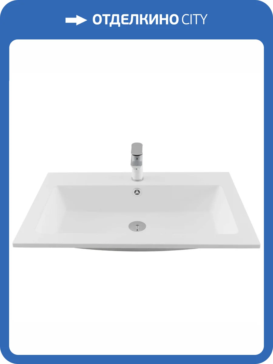 Раковина Aquanet Электра 326512 80 см, белая матовая фото 11