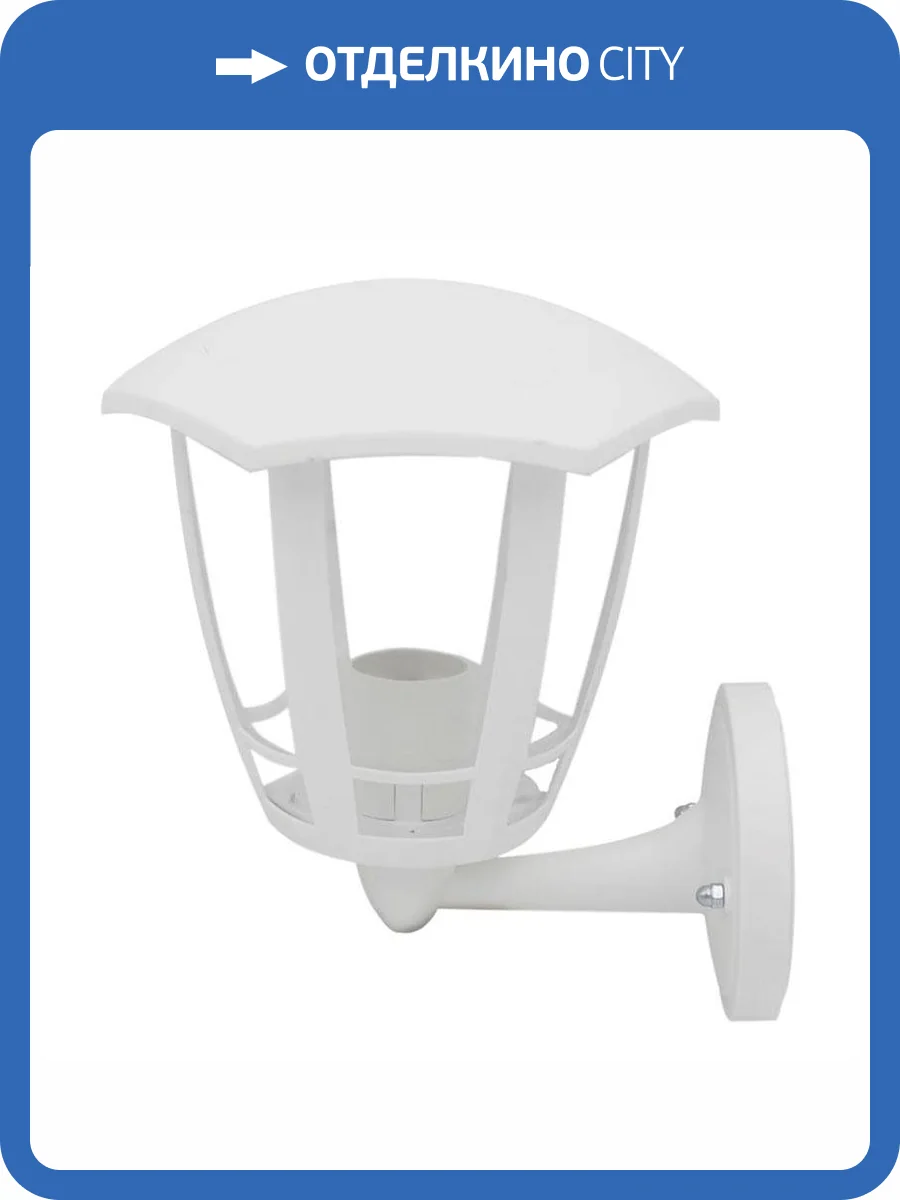 Уличный настенный светильник Apeyron Дели 11-163 фото 7