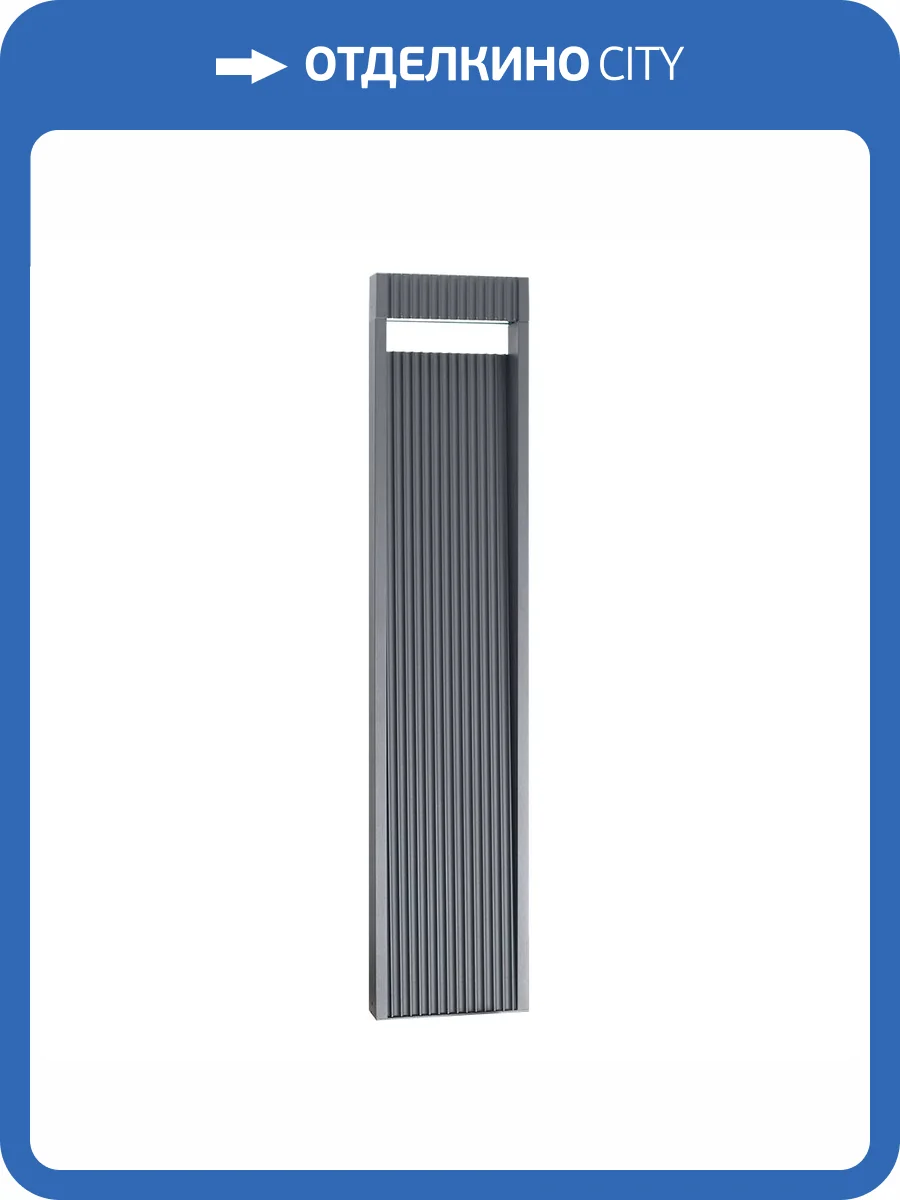 Ландшафтный светильник Arte Lamp Arneb A2146PA-1BK фото 2